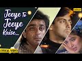 Jeeye To Jeeye Kaise Lyrical Video Saajan Sanjay Dutt Salman Khan Madhuri Dixit 90 S Songs