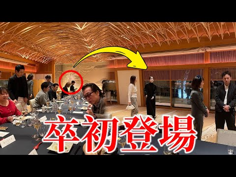 【新章開始】久保史緒里 卒業後初登場の美しさに会場が凍る『宮城県人会！』2025.12.19