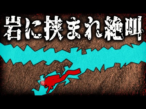 グイ洞窟について詳しく解説