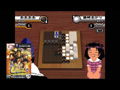 Hikaru no Go 3 - Track 30 [Best of Gamecube OST]