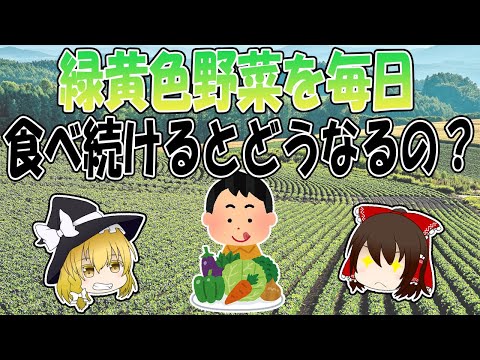 濃い緑色の野菜 – その概要と利点