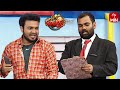 Auto Ramprasad & Getup Srinu Performance | Extra Jabardasth | 3rd March 2023 | ETV Telugu