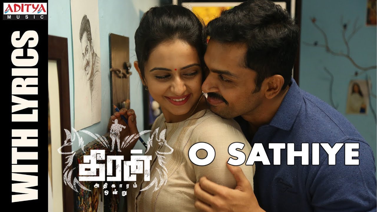 O Sathiye Lyrics  | Theeran Adhigaaram Ondru | Karthi, Rakul Preet | Ghibran, Inno Genga, Shashaa Tirupati | Ghibran