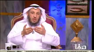 فضيلة الشيخ عثمان الخميس الفائدة من دراسة السيرة