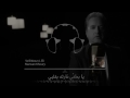 Marwan Khoury - Ya Bitkoun L Eli (Piano Version) - (مروان خوري - يابتكون لئلي (نسخة بيانو mp3 Marwan Khoury - Ya Bitkoun L Eli (Piano Version) - (مروان خوري - يابتكون لئلي (نسخة بيانو mp3