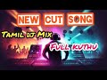 Best Kuthu Songs In Tamil Dj Remix Tamil Full Cut Song New Song Tamil Tamilremix Mashup Enjoy