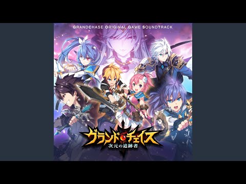 Hope (GrandChase Original Game Soundtrack)