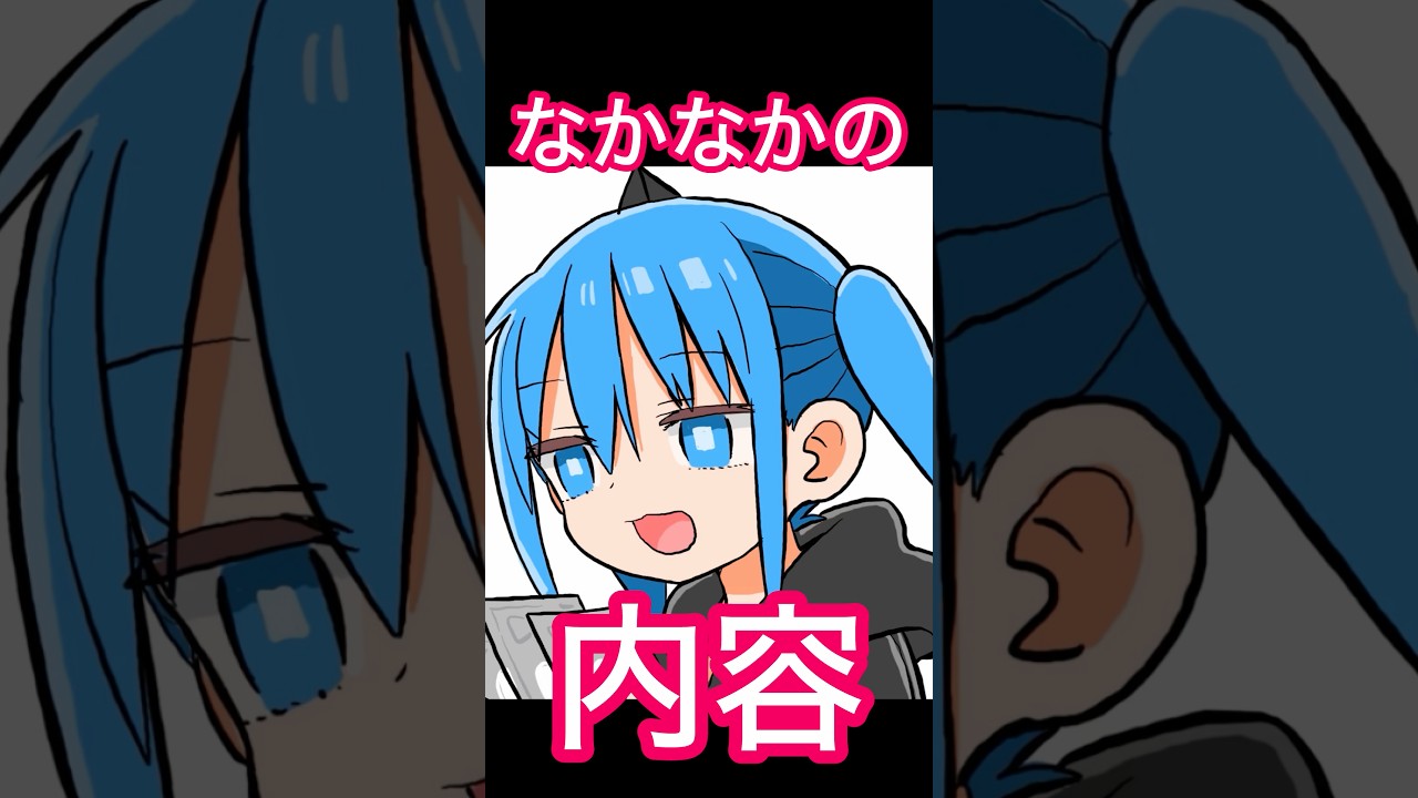 【4万人記念‼︎】サンカクヘッドちゃんねるで再生されてないランキング‼︎【漫画家雑談】