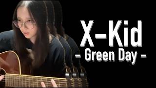 弾き語り - X-Kid - Green Day - Acoustic Cover #cover guitar