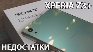 Sony Xperia Z3+ E6553 (Copper) - відео 5