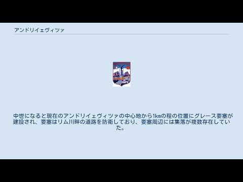 Lje?nica (ベラネ) - 定義