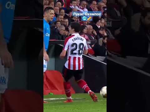 OMG 🥶🥜 Ocampos