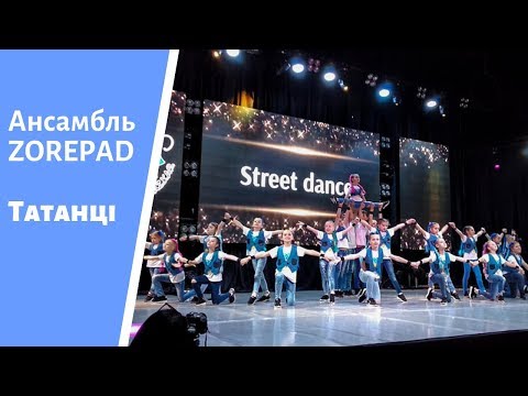 "Татанці"