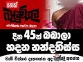 balumgala-10-10-2017