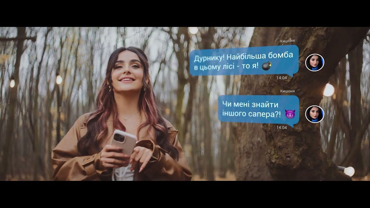 НЕ  ІГНОРУЙТЕ ПОПЕРЕДЖЕННЯ ПРО МІНИ! :На пікніку