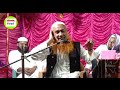 Maulana Abu Obaida Chaturvedi | Islamic Firad