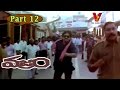 VAJARAM PART 12 13 NAGARJUNA ROJA K VISHWANATH INDRAJA V9 VIDEOS