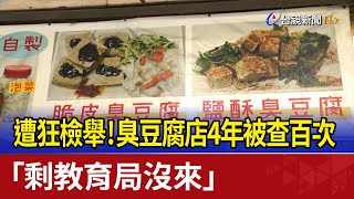 Re: [爆卦] 疑動粗的火鍋店 價格$$$ 卻免開統一發票?