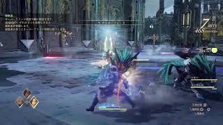 TALES of ARISE ＃5　テイルズ オブ アライズ