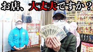 2年ぶり！ツリデルタ様ご来店いただきました