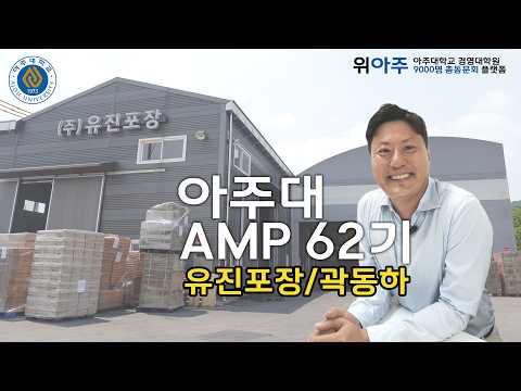62기 곽동하 동문
