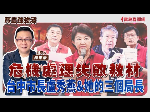 高市早苗主政下，日本股市走中長期上升趨勢！│#周玉蔻 #shorts ＃吳嘉隆 - 保護台灣大聯盟 - 政治文化新聞平台