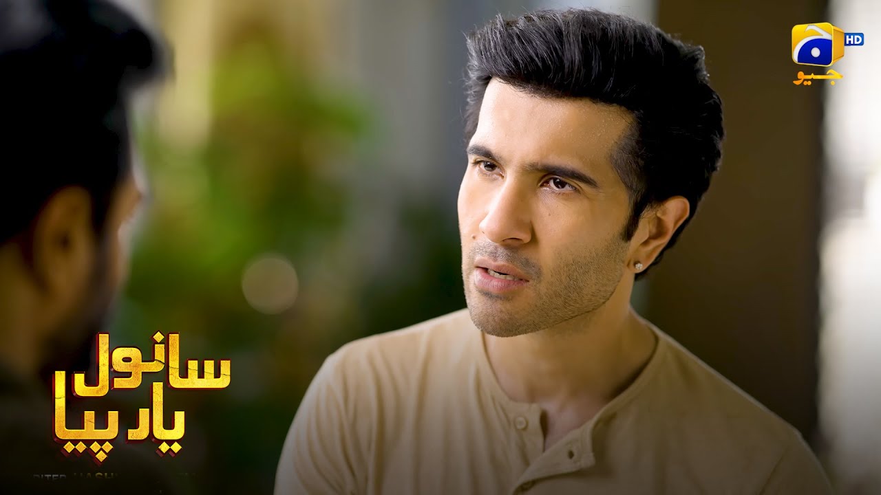 Bete Ki Aakhri Dhamki! || Sanwal Yaar Piya || Har Pal Geo