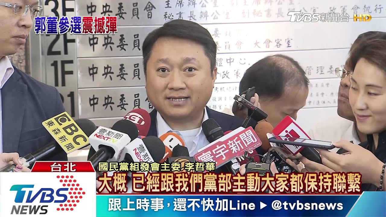 台灣川普是他啦！　郭台銘拜神獲頒榮譽狀