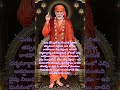 Sai Baba Motivation Baba Saibaba Om Sai Shirdi Sairam Telugu Saibabaquotes Bhakti Shorts