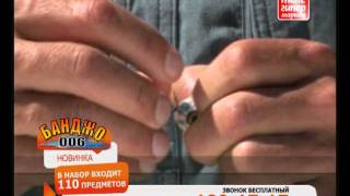 Рыбалка наживка для рыбалки банджо 006