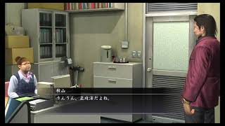 ゆきじぃの今日もゆっくり飲みながら・・・［龍が如く 4］#1
