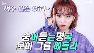 [影音] NC.A 男子組合Medley cover