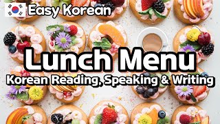 Studying Korean Vocabulary for Lunch Menu, Basic Korean words, Learning Korean, Writing Korean
