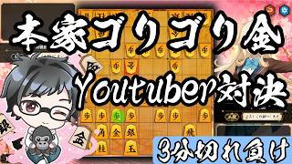 これが噂に聞くゴリゴリ金！【棋桜実況29】26/7/11