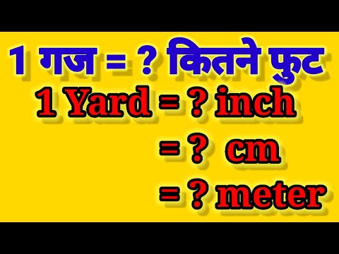 What is yard || How many meters are there in 1 yard || length in yard || yard to meter