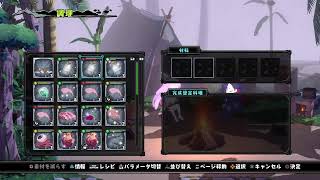屍喰らいの冒険メシ～ナイトメアでモンスター図鑑埋め～
