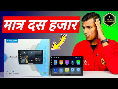 Remove OEM Car Screen & Install All New Blockbuster BBT-200X Android Stereo Pay Only 10,000 ₹