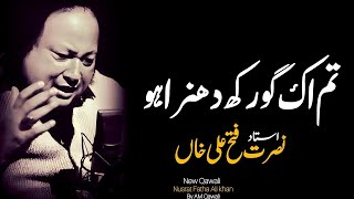 Tum Ek Gorakh Dhanda Ho | Original Complete Version by Am Qawali 🌟 | Full Performance&quot;