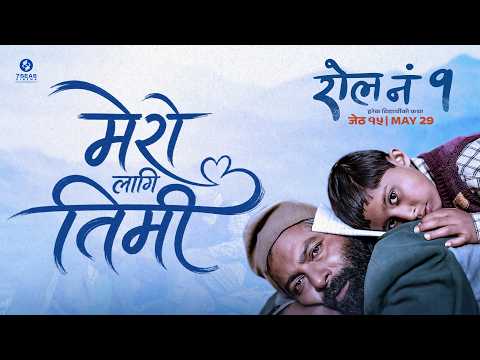 MERO LAGI TIMI  -  Emotional Nepali Movie Song 2026 | ROLL NO. 1 MOVIE SONG | 7Seas Cinema
