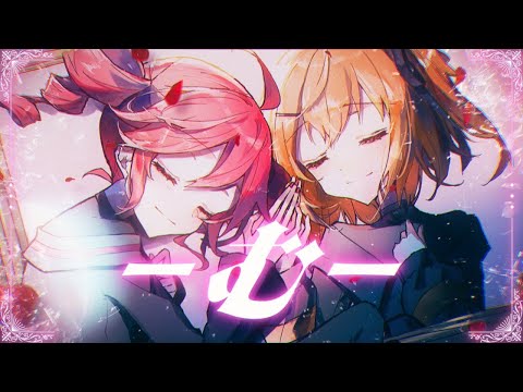 [Two 14yo] Mu / Daibaku hasin - COVER @ Noiru x Roguin ...