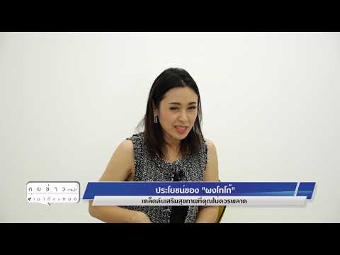 อาการ