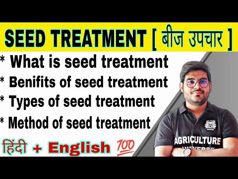 what is seed बीज क्या है types of seed बीज के प्रकार principal of seed technology