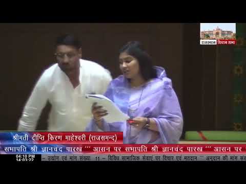 Rajsamand Ki Aawaz: Formation of the Tourism Development Fu