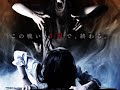 LA MEJOR PELICULA DE TERROR EL ARO VS EL GRITO ESPAÑOL LATINO