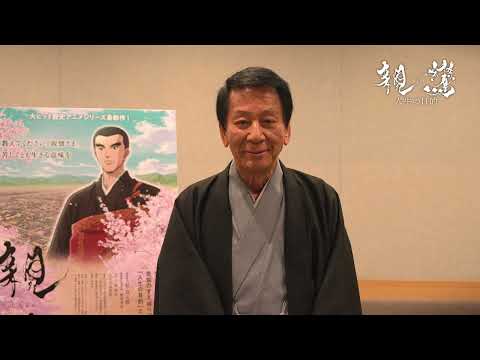 親鸞 人生の目的 Video2