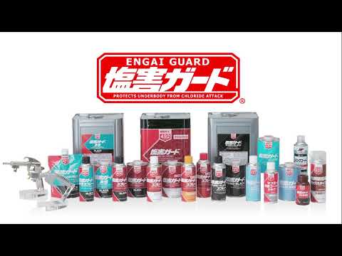 NX495 塩害ガードホワイト 15kg イチネンケミカルズ|ICHINEN NX495 塩害ガードホワイト 15kg イチネンケミカルズ|ICHINEN