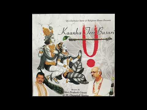 Pandit Chunelall Narine and Shri Prakash Gossai- Praarthana