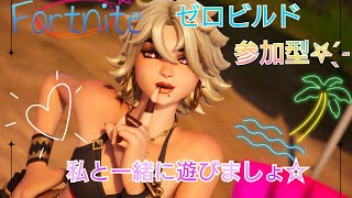 [説明欄必須！初見さん歓迎参加型！]Fortniteまったり精霊ちゃんレベル上げ！