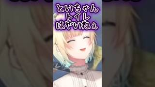 絲依といにセクハラする藍沢エマ【ぶいすぽ切り抜き】 #vtuber