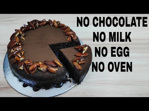 पानी से बनाए बाज़ार जैसी सोफ्ट केक | बिना चॉकलेट, दूध, अंडे, ऑवन के बनाए केक। EGGLESS & WITHOUT OVEN Video